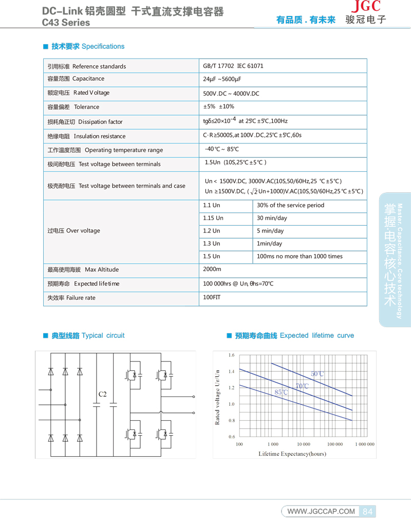 DC-LINK-鋁殼圓型-2.jpg