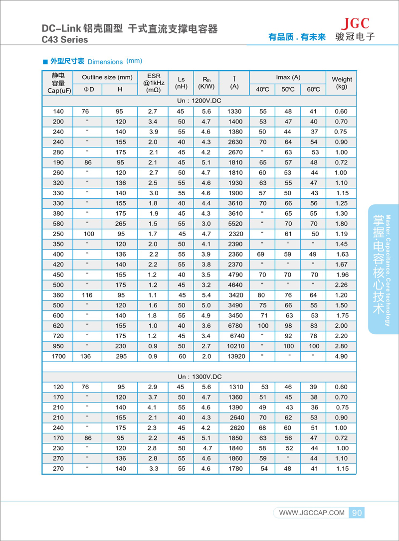 DC-LINK-鋁殼圓型-8.jpg